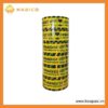 Băng Keo OPP Hàng Dễ Vỡ Lõi 4mm - 71m