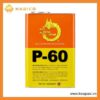 Keo Dán Đa Năng Rồng Vàng P60 15 Kg